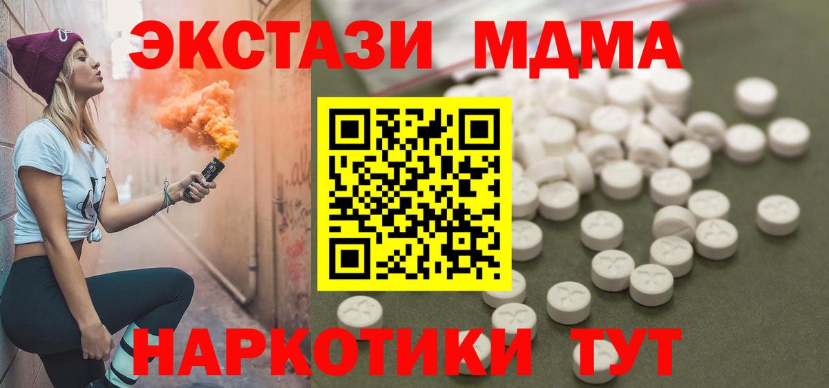 Псилоцибиновые грибы Удомля