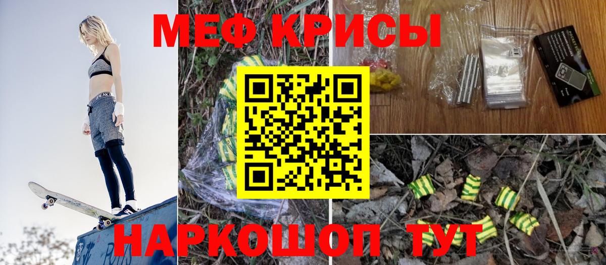 Мефедрон   Канабис  Вход с VPN  Удомля  Гашиш  Cocaine 