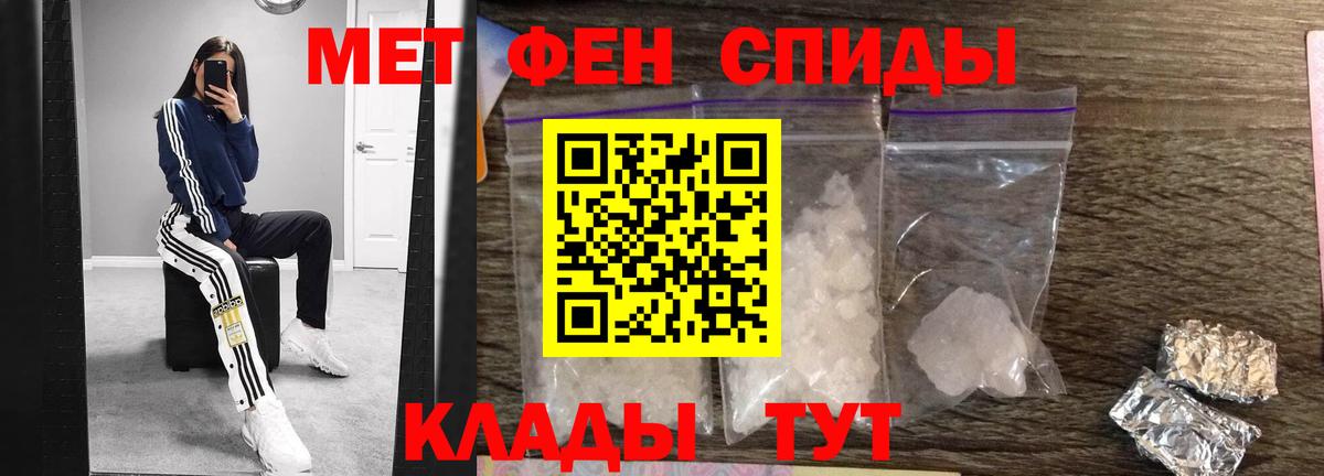 Удомля  МЕТАМФЕТАМИН кристалл  МЕТАМФЕТАМИН кристалл  Вход с VPN 