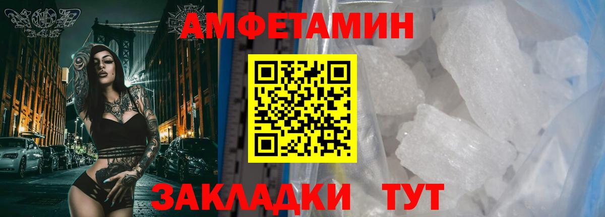 Первитин витя Удомля