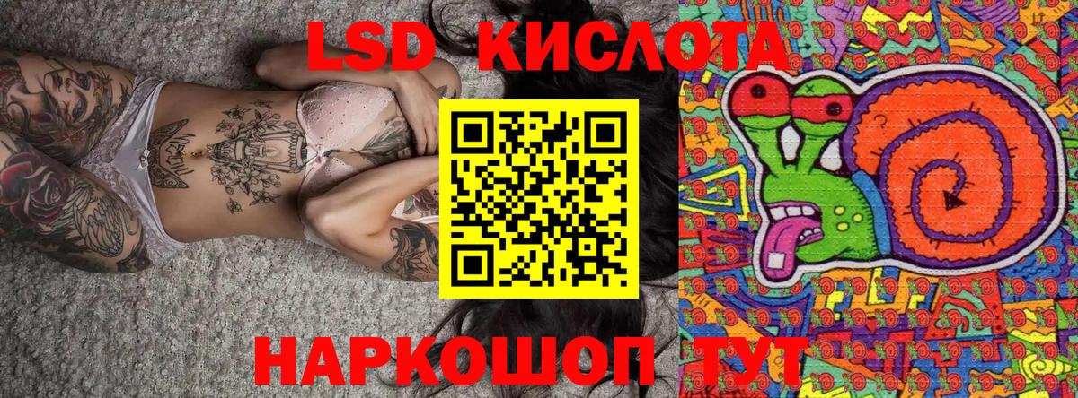 Наркотические марки 1,8мг Удомля