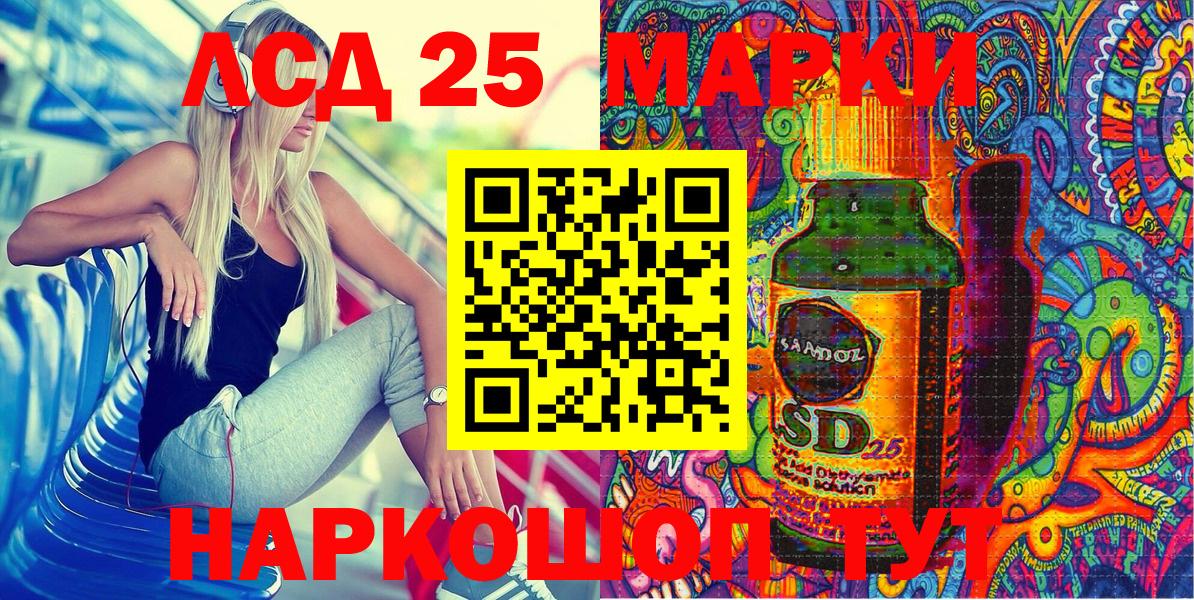 Мефедрон  Каннабис  КОКАИН  Удомля  Вход с VPN  МАРИХУАНА 
