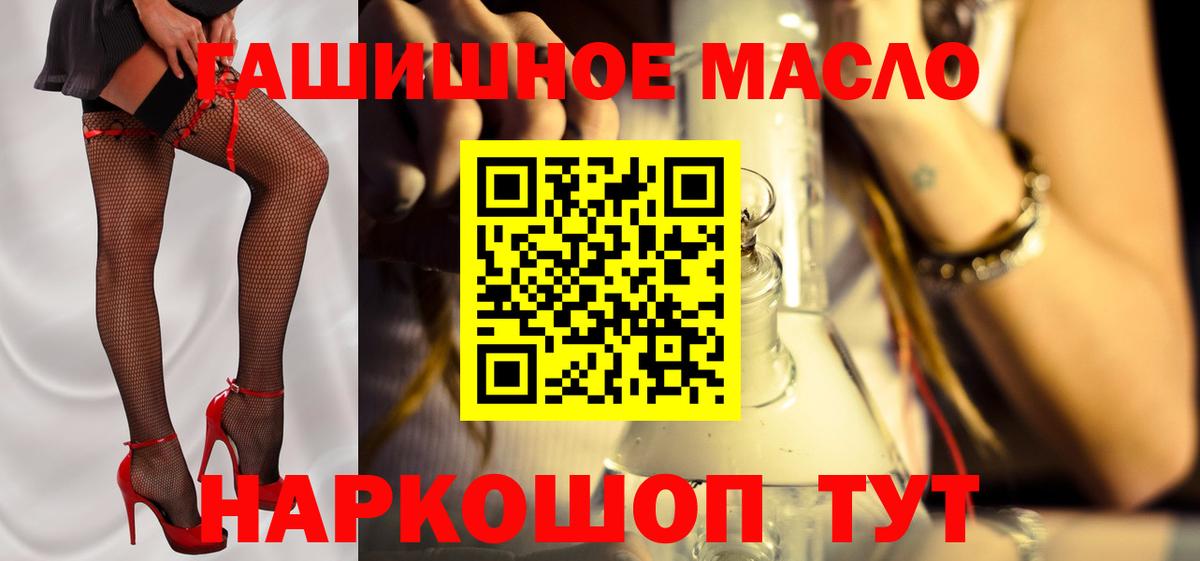 ТГК вейп с тгк Удомля