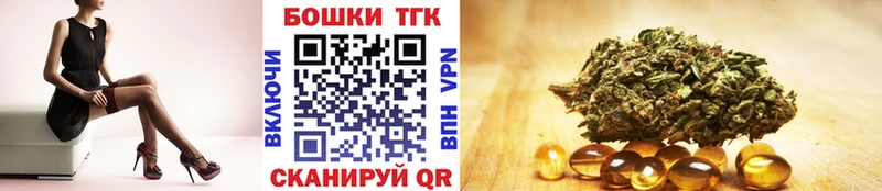 цены наркотик Удомля Каннабис сатива